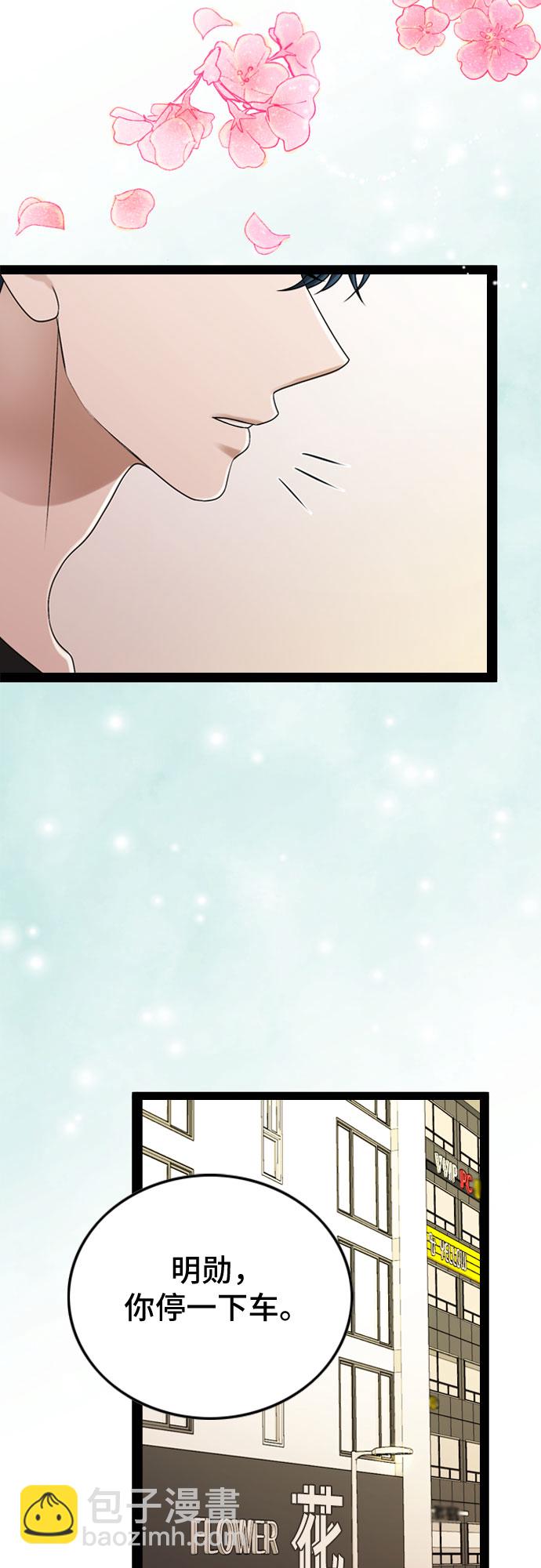 第44话16
