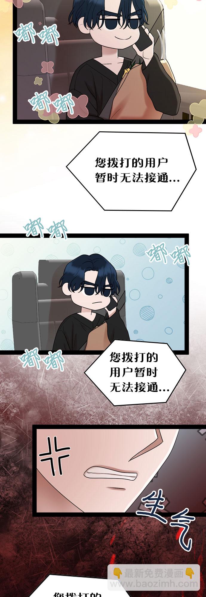 第44话24