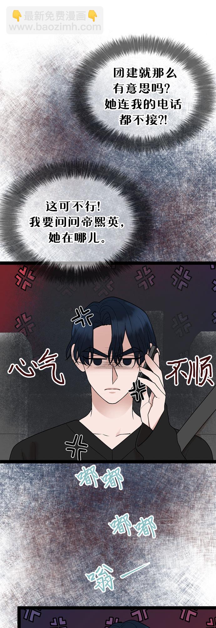 第44话27