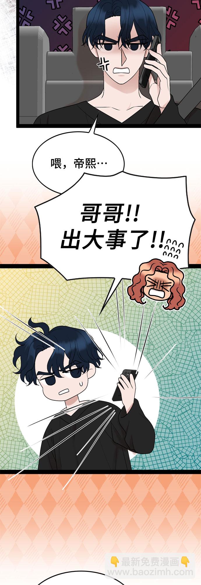 第44话28