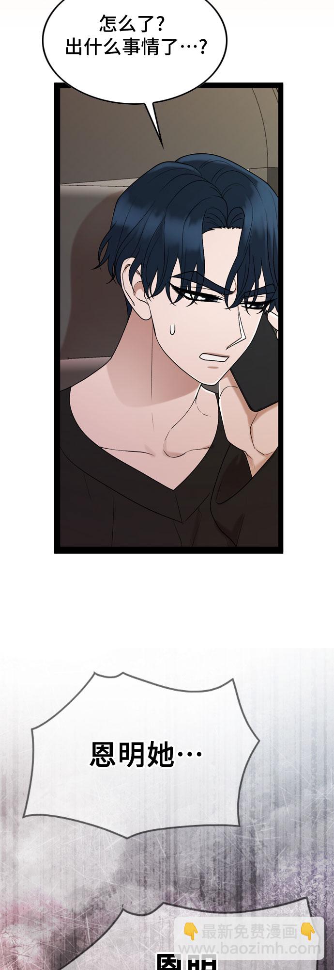 第44话29