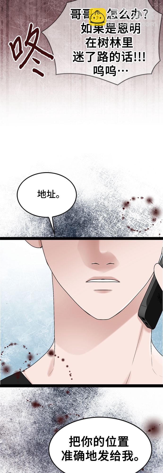 第44话32