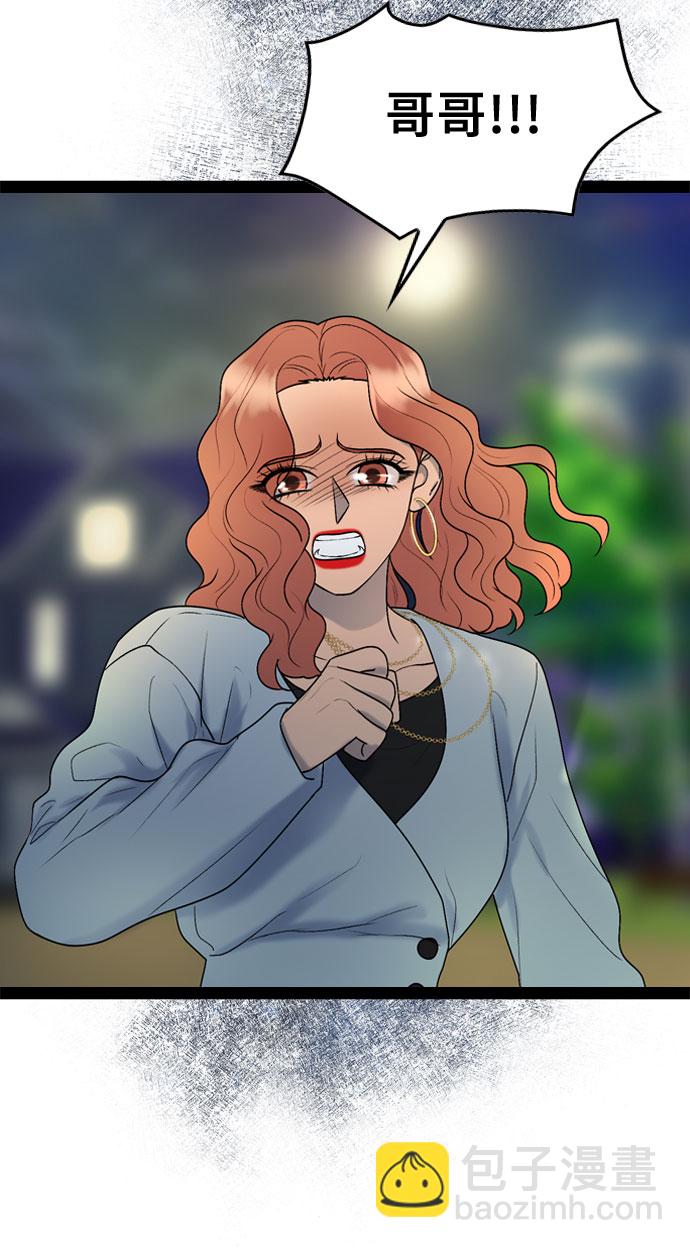 第44话35