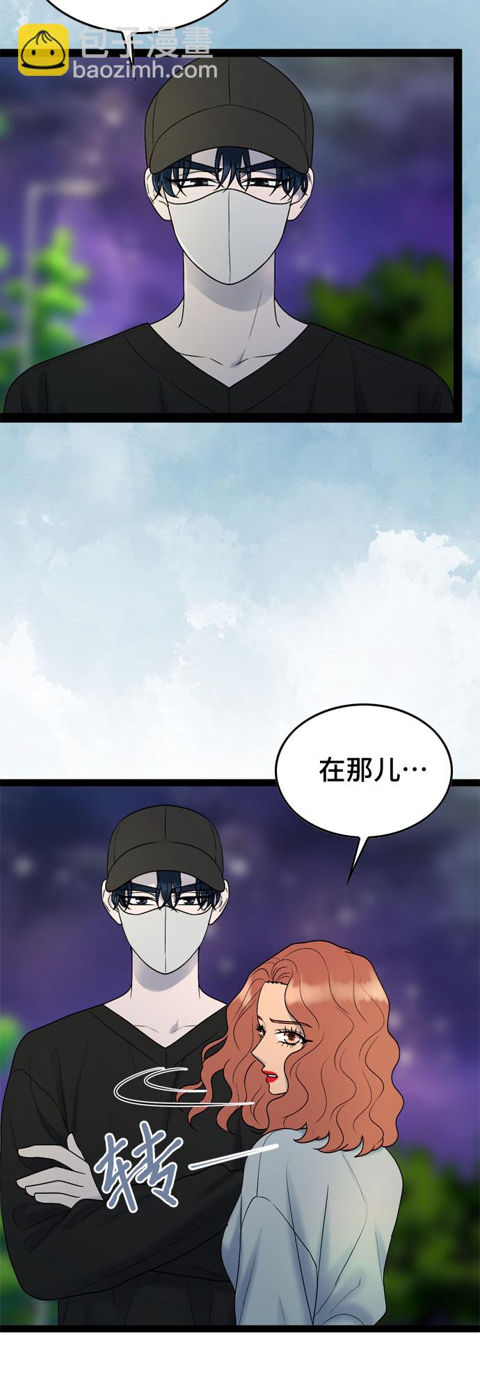第44话37