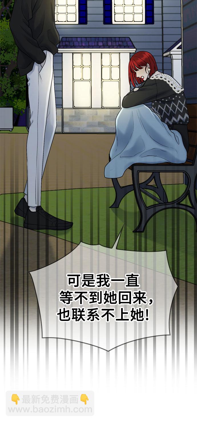 第44话42