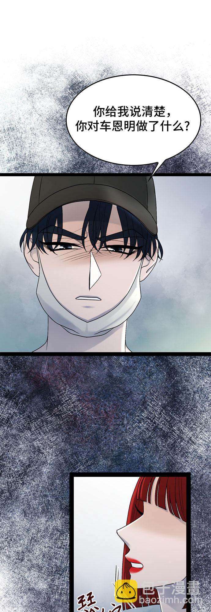 第44话43
