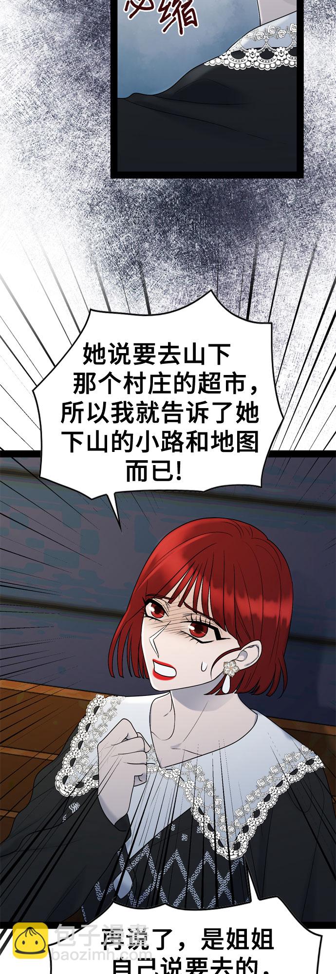 第44话44