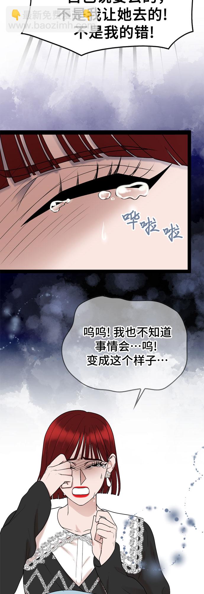 第44话45