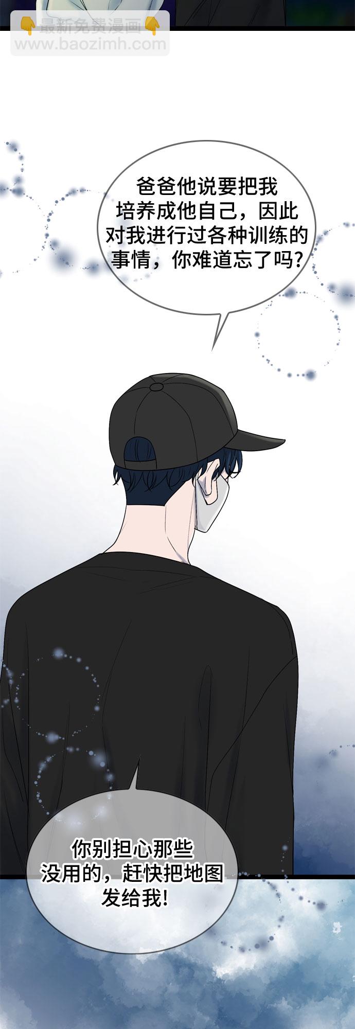 第44话48