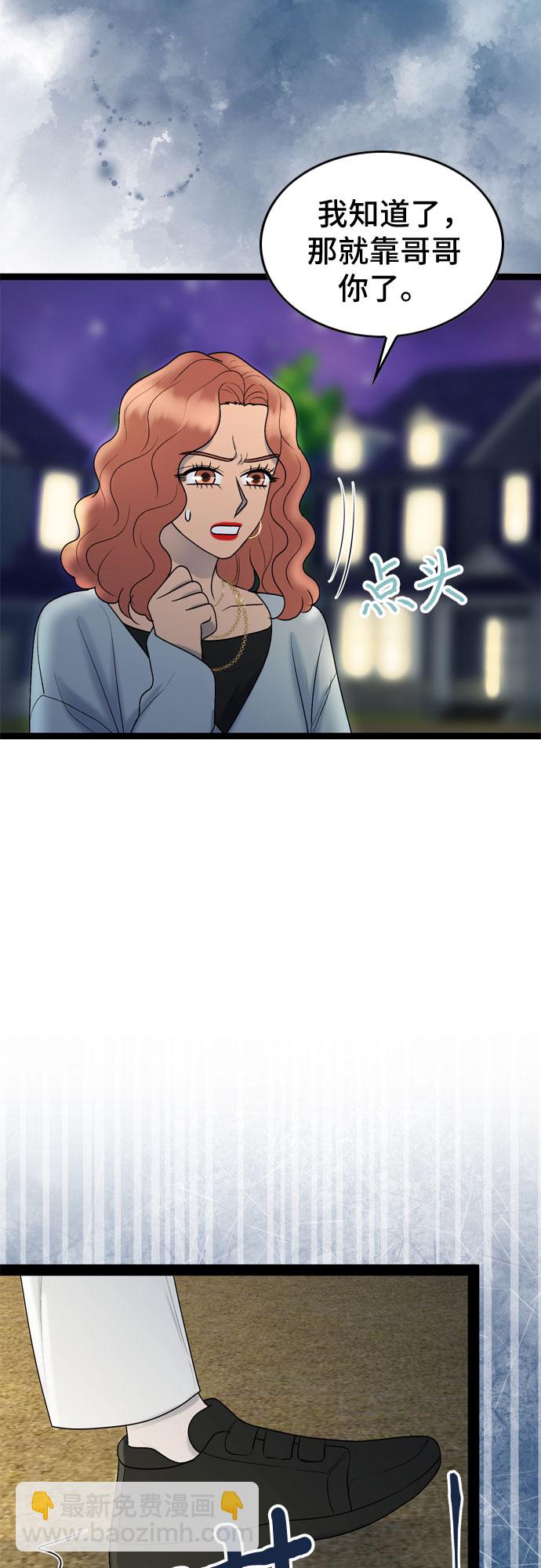第44话49