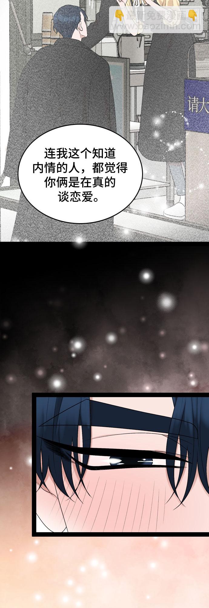 第44话6