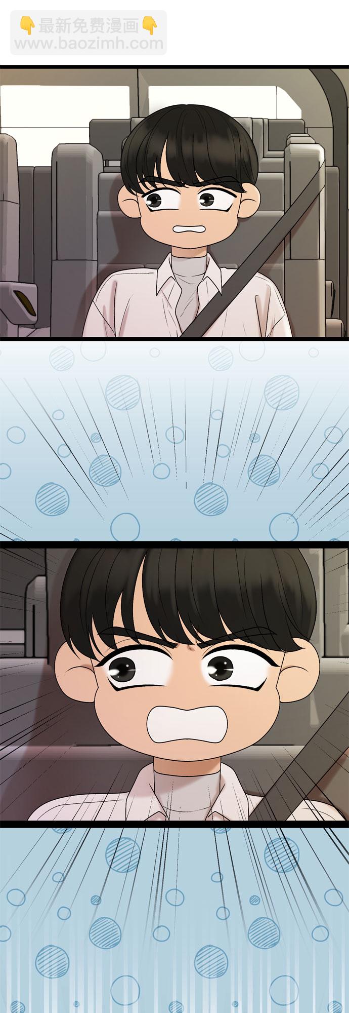 第44话9