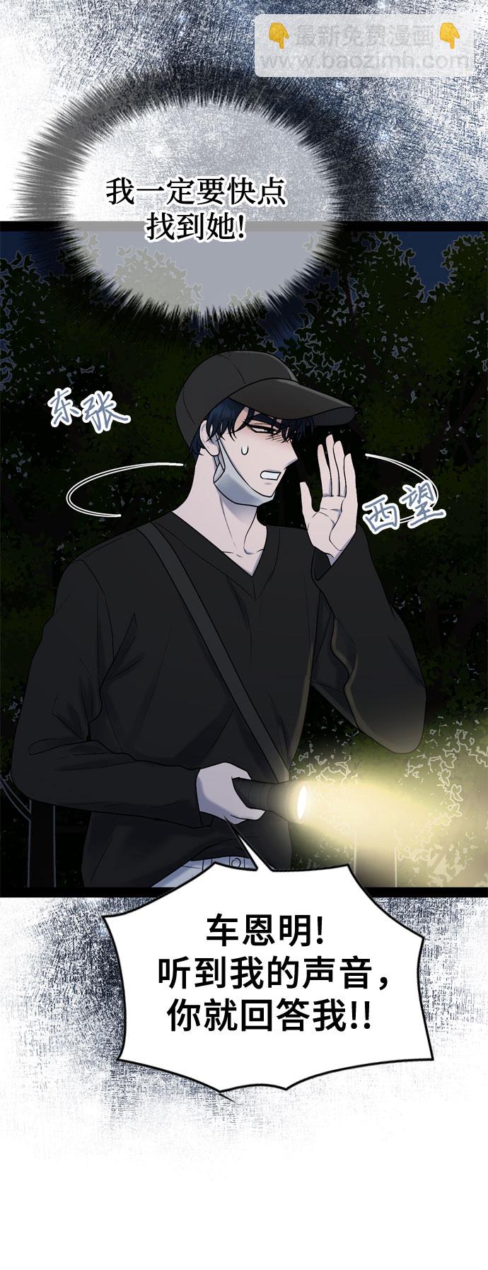 第45话34