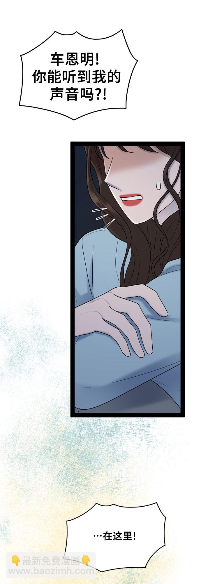 第45话35