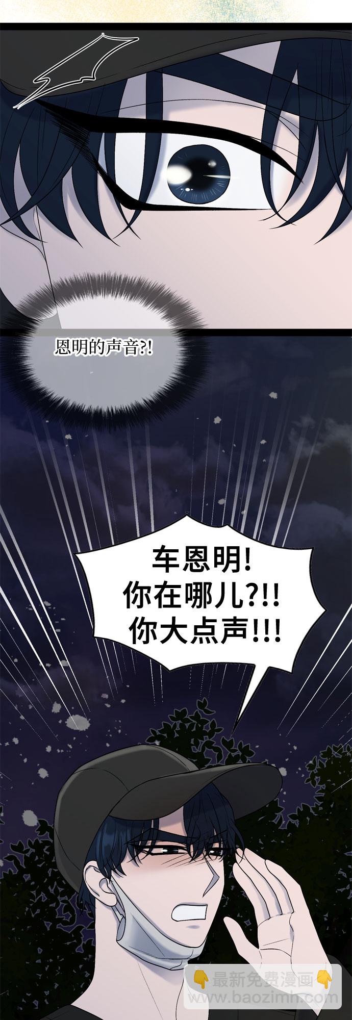 第45话36