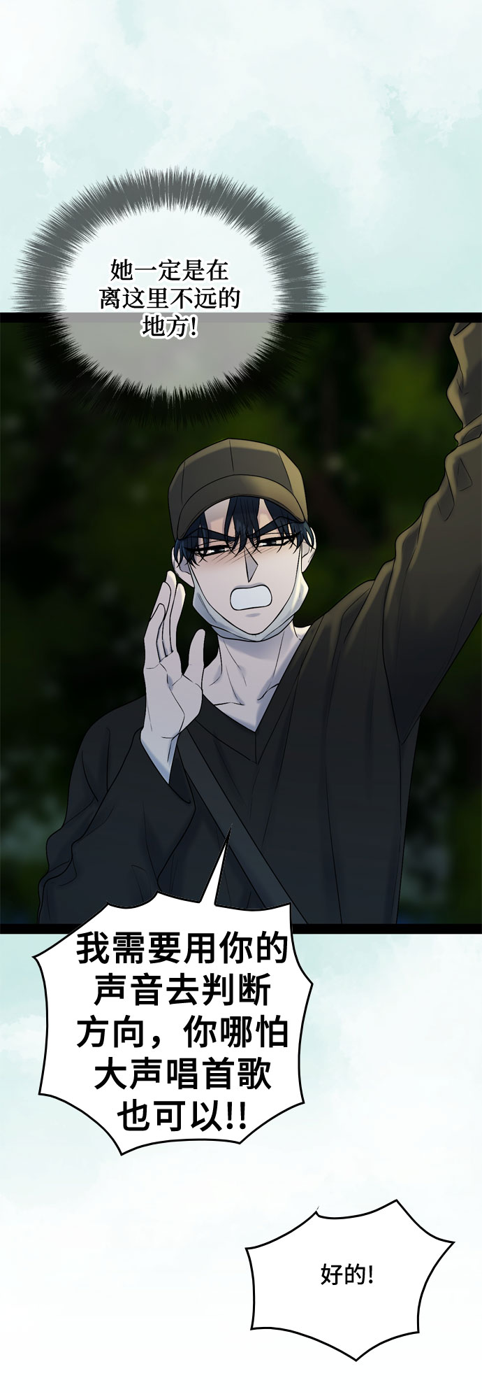 第45话39
