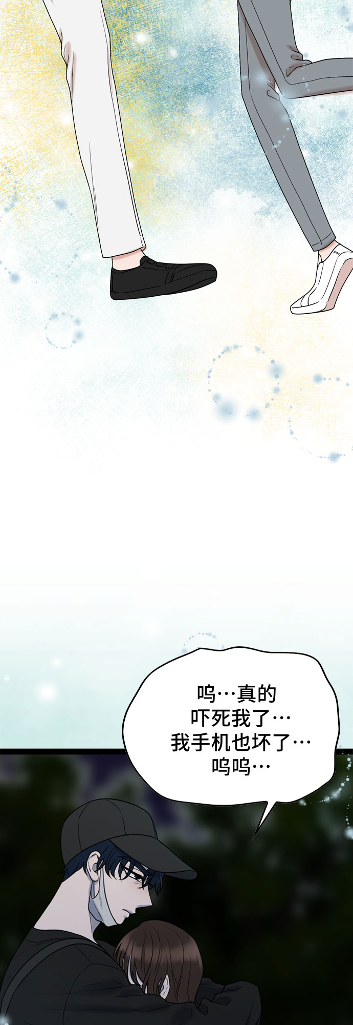 第45话45