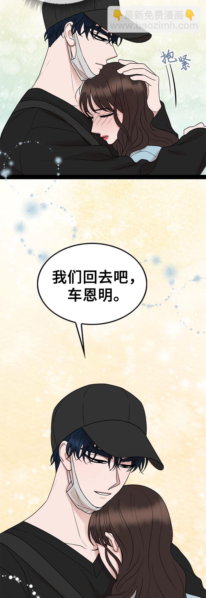 第45话49