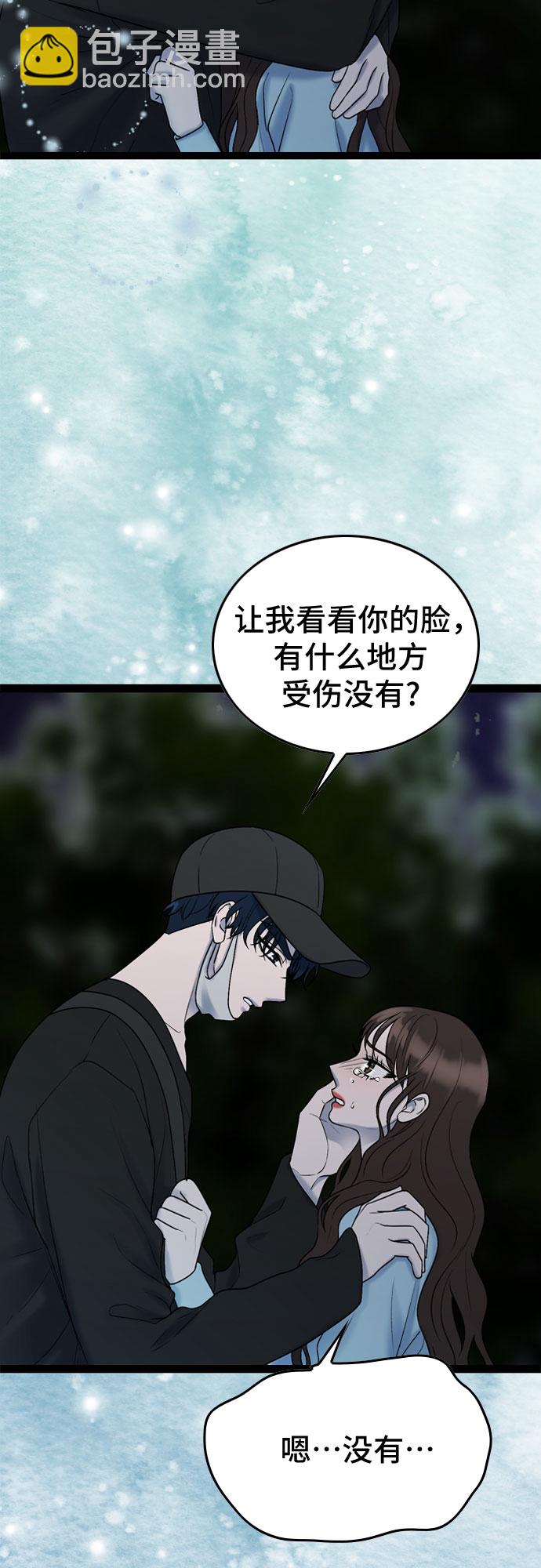 第45话50