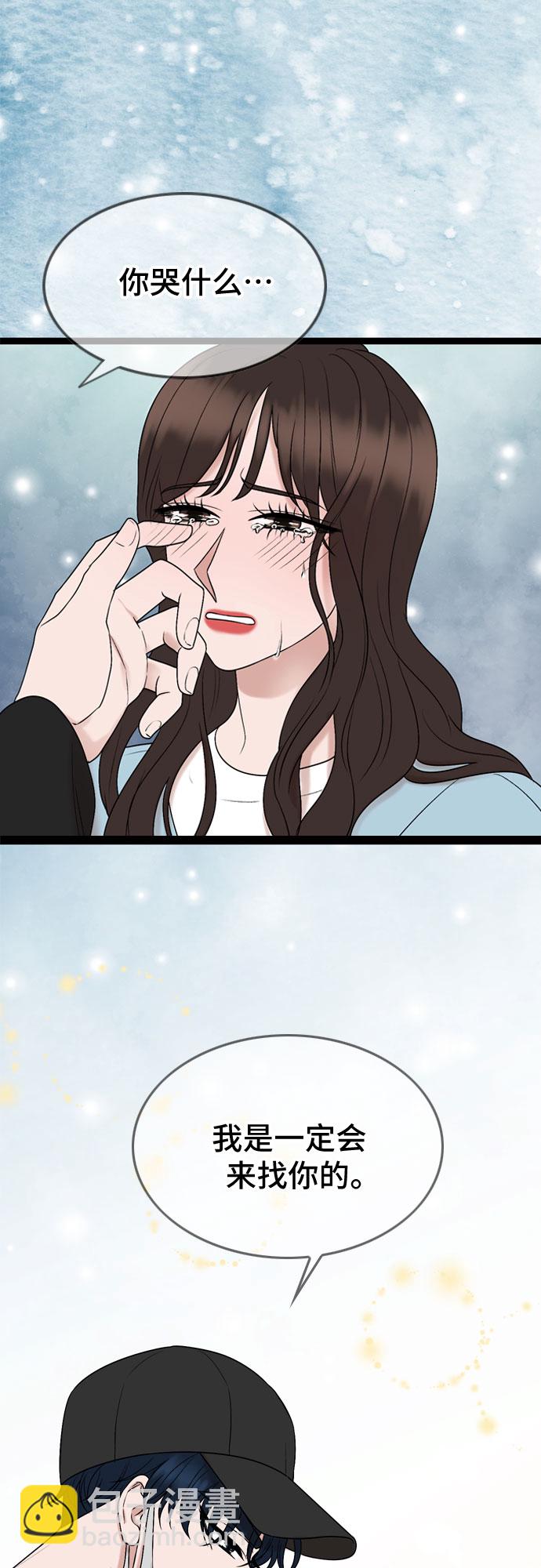 第45话51