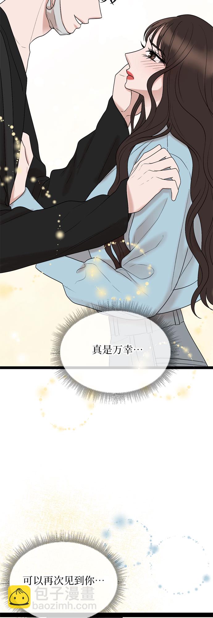 第45话52