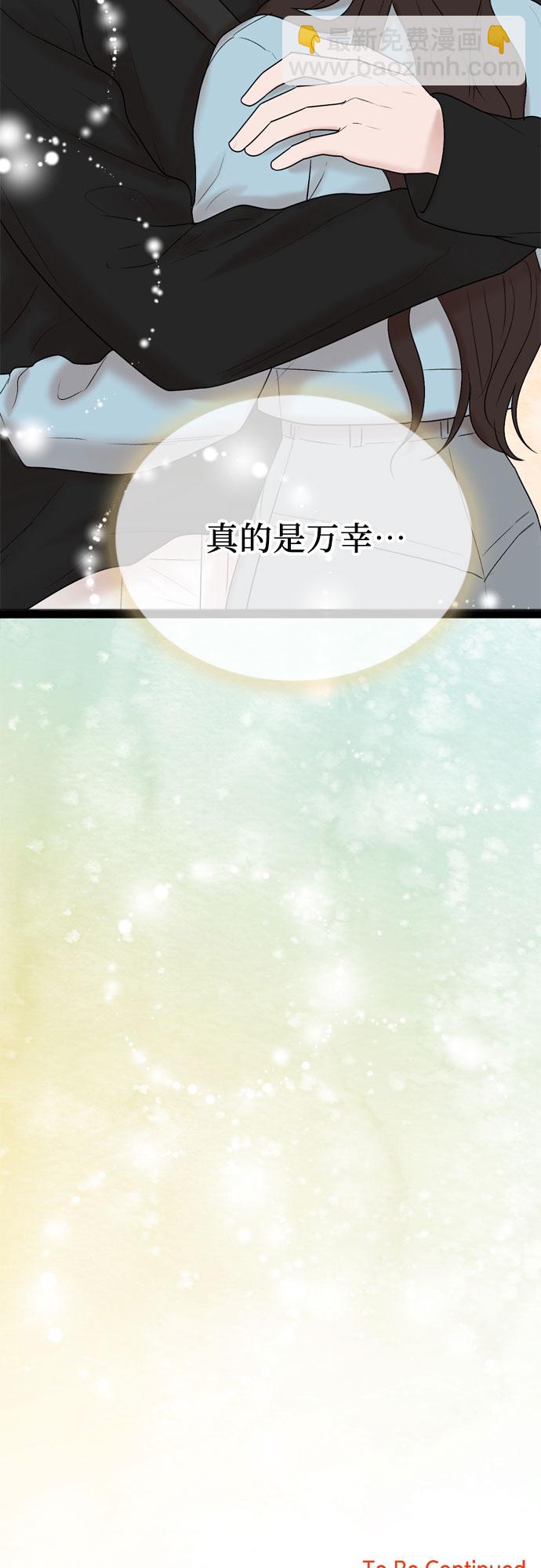 第45话54