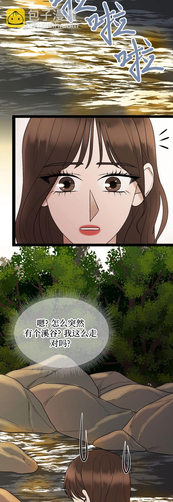 第45话6