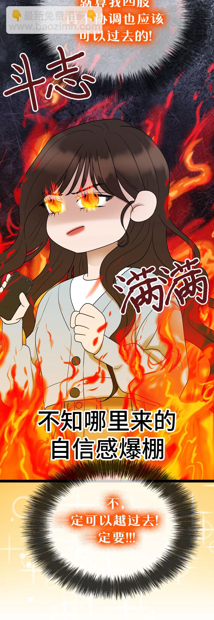 第45话9