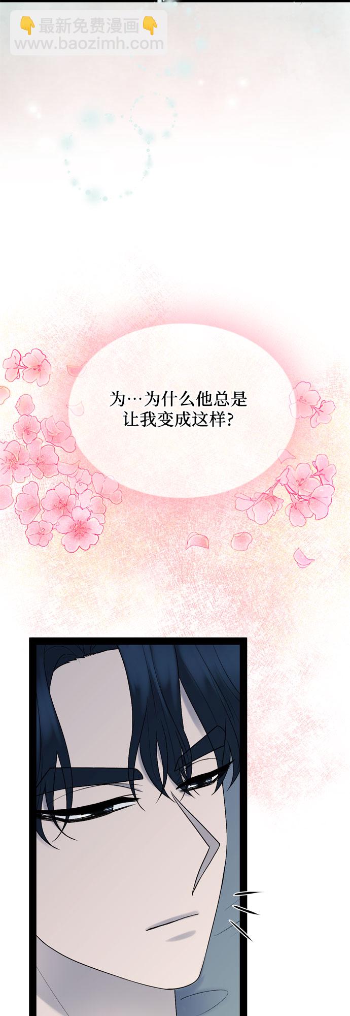第46话13