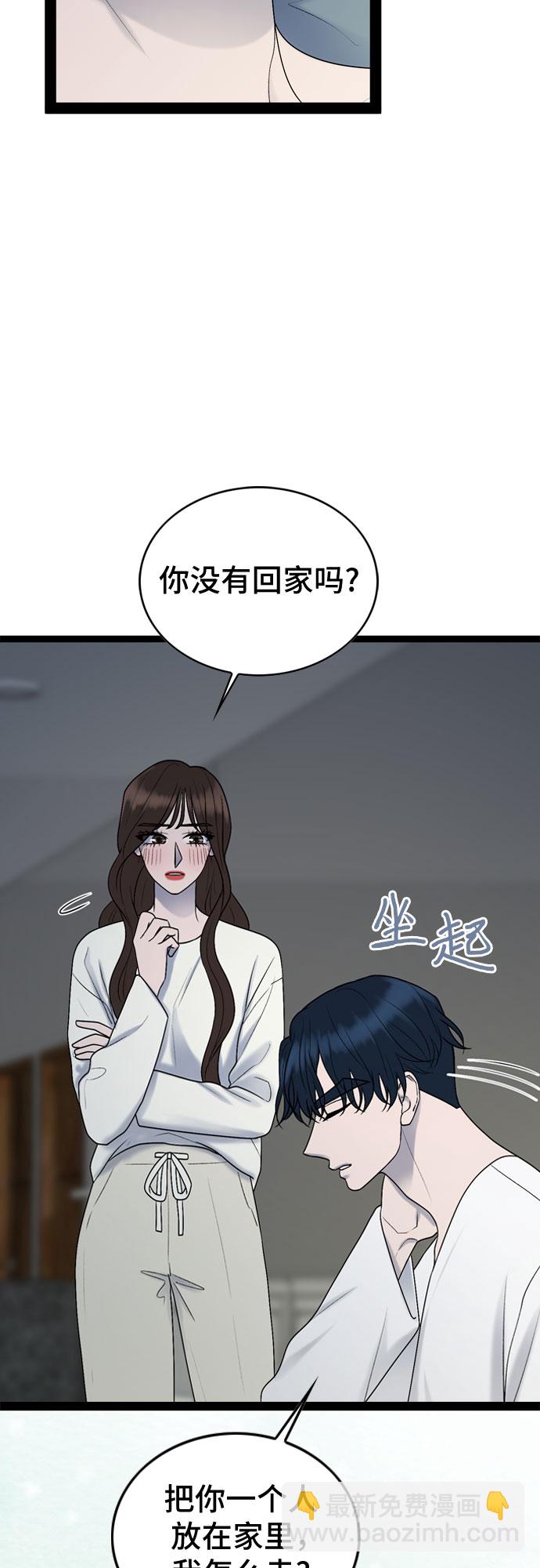 第46话14