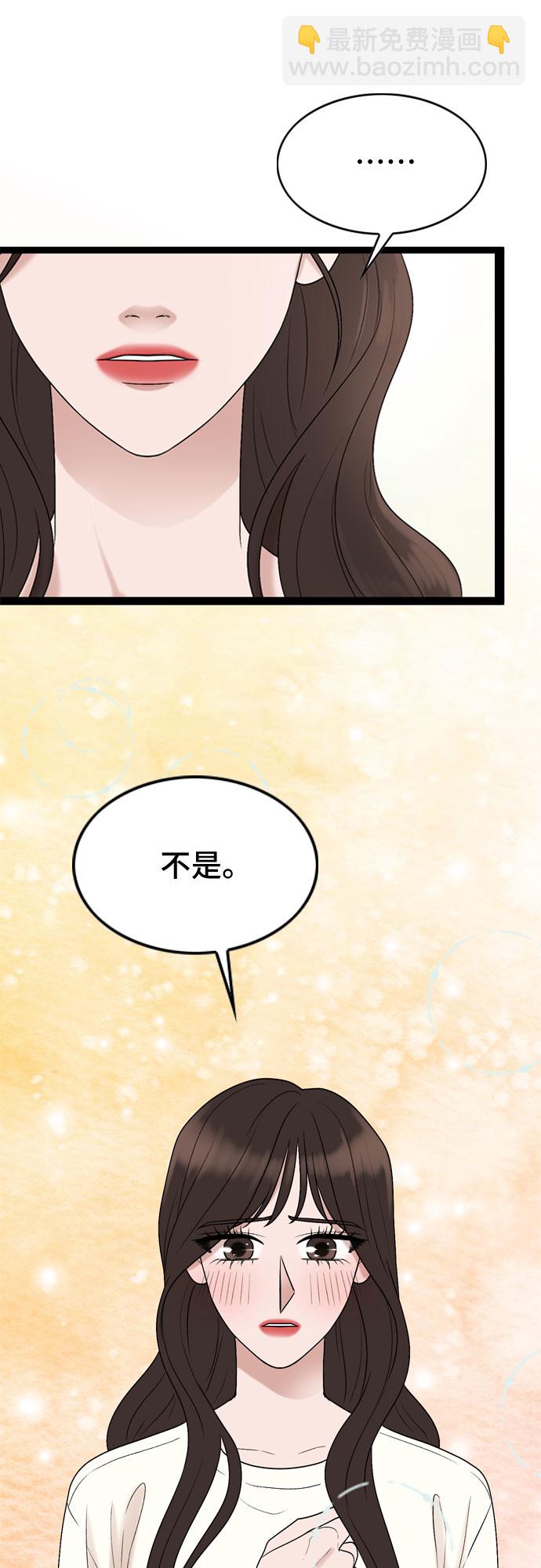 第46话16