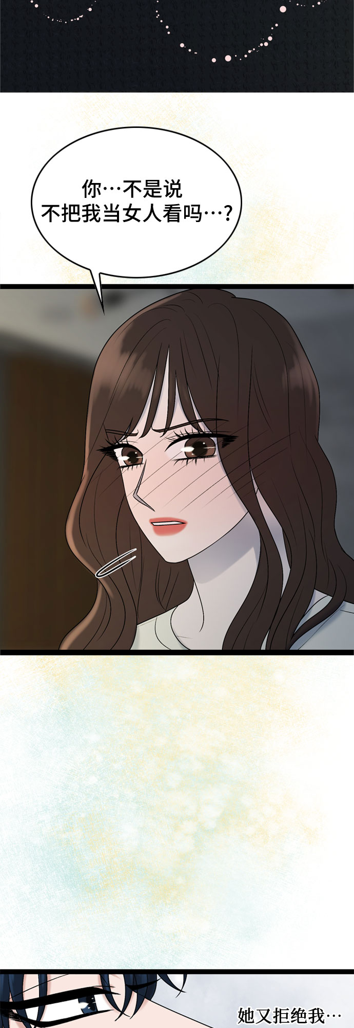 第46话20