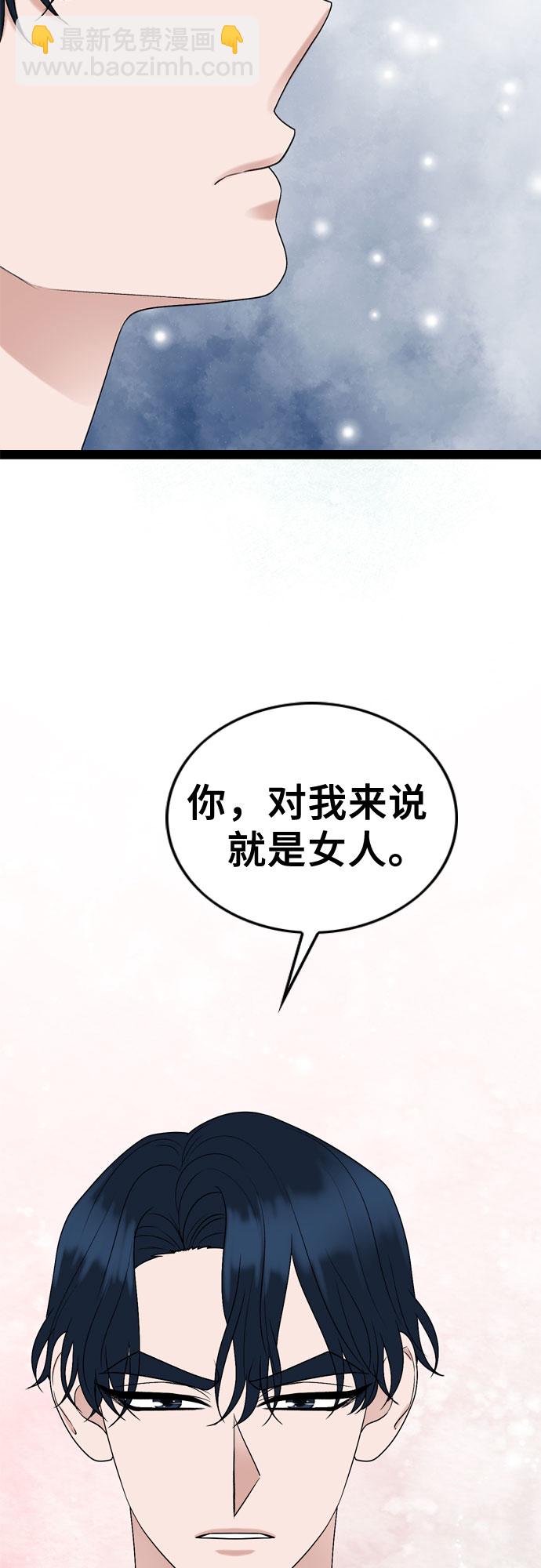 第46话21