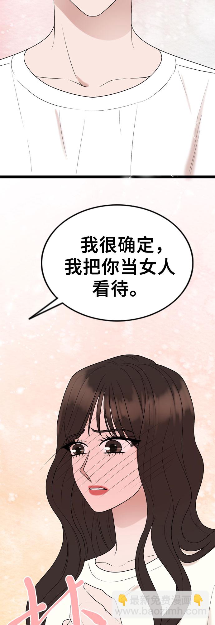 第46话22