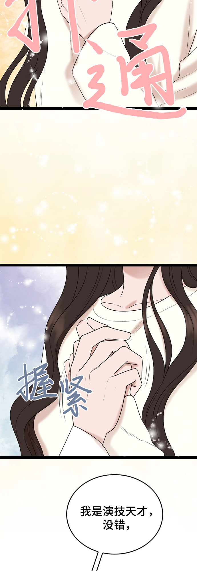 第46话23