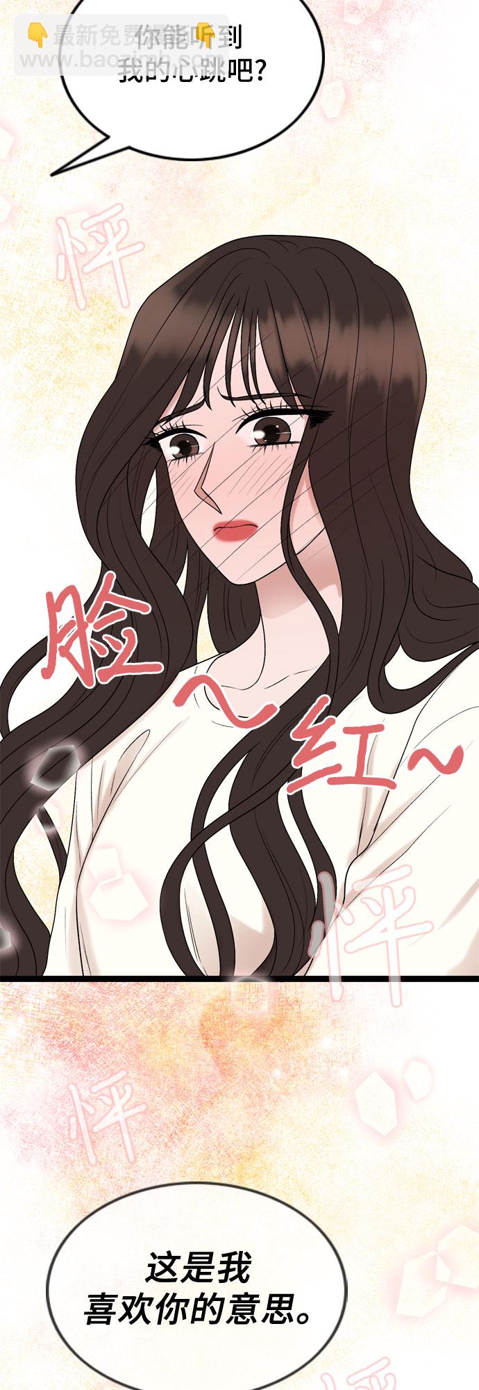 第46话25