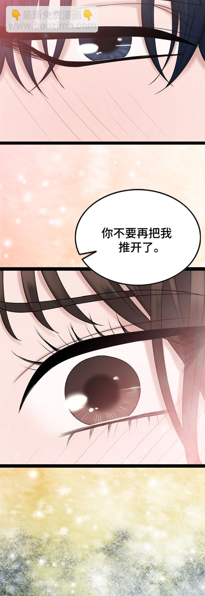 第46话30