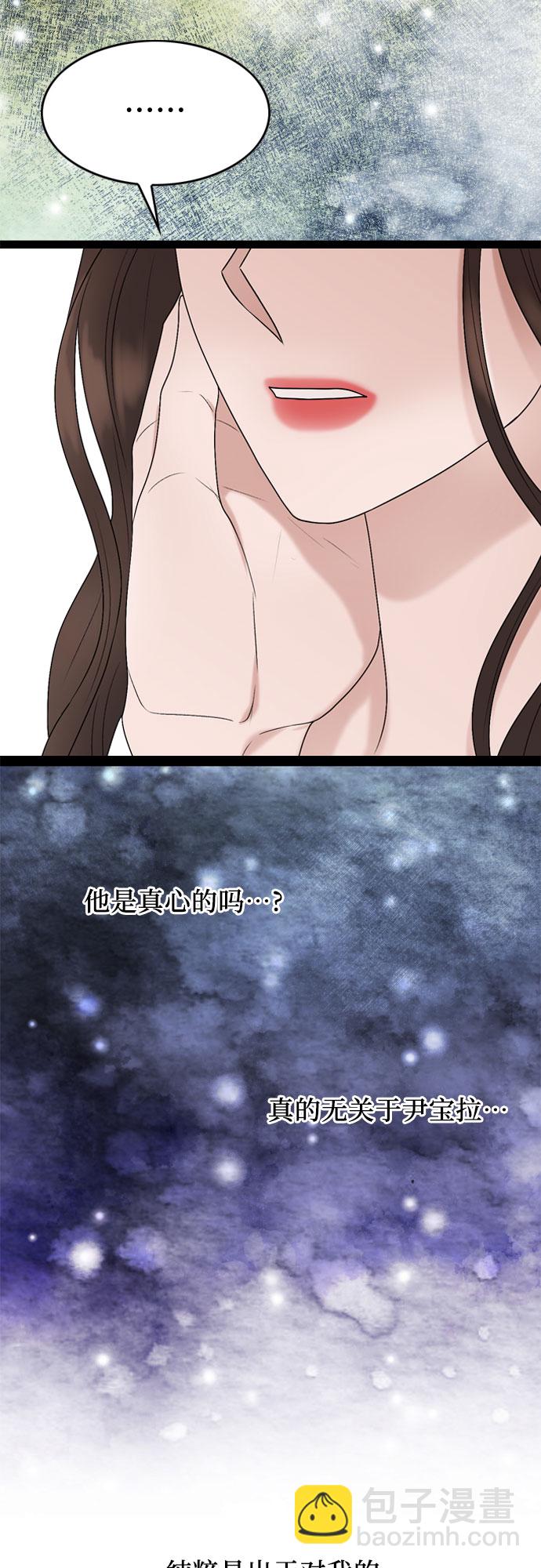 第46话31