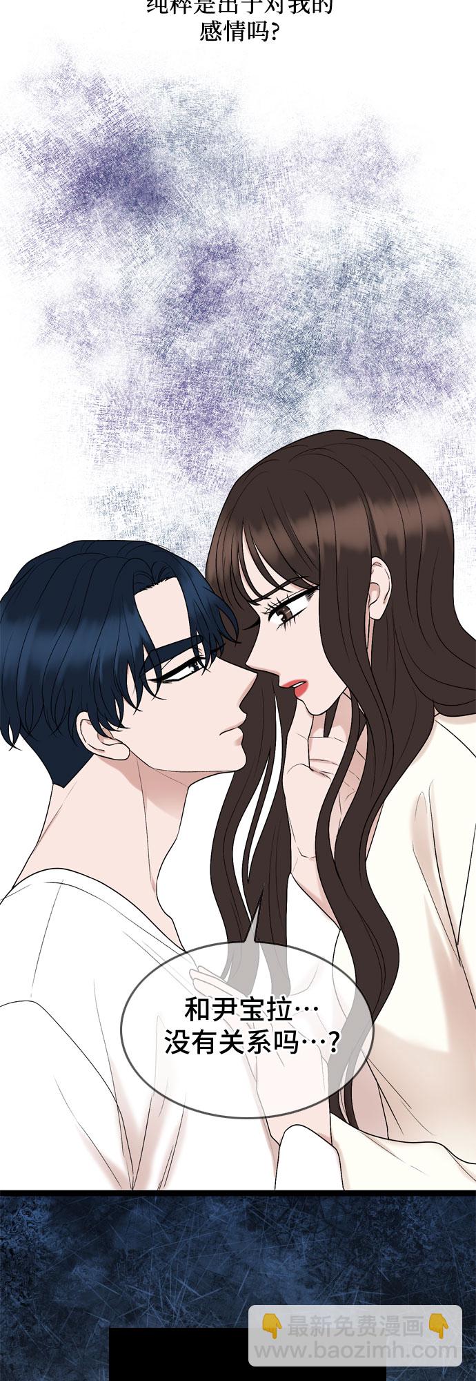 第46话32