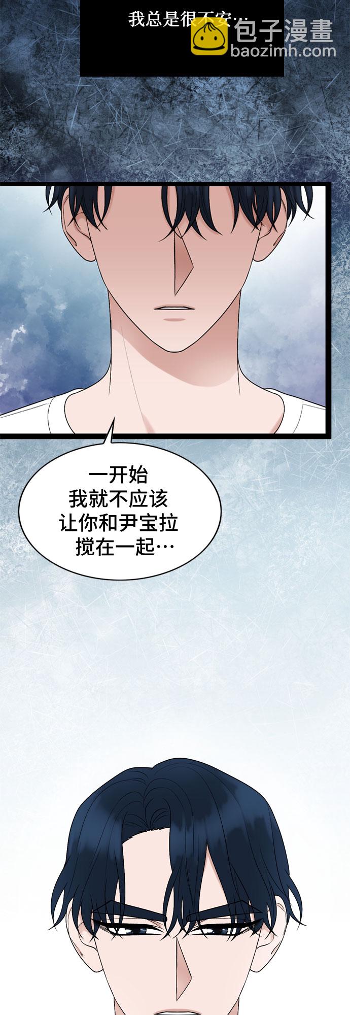 第46话33