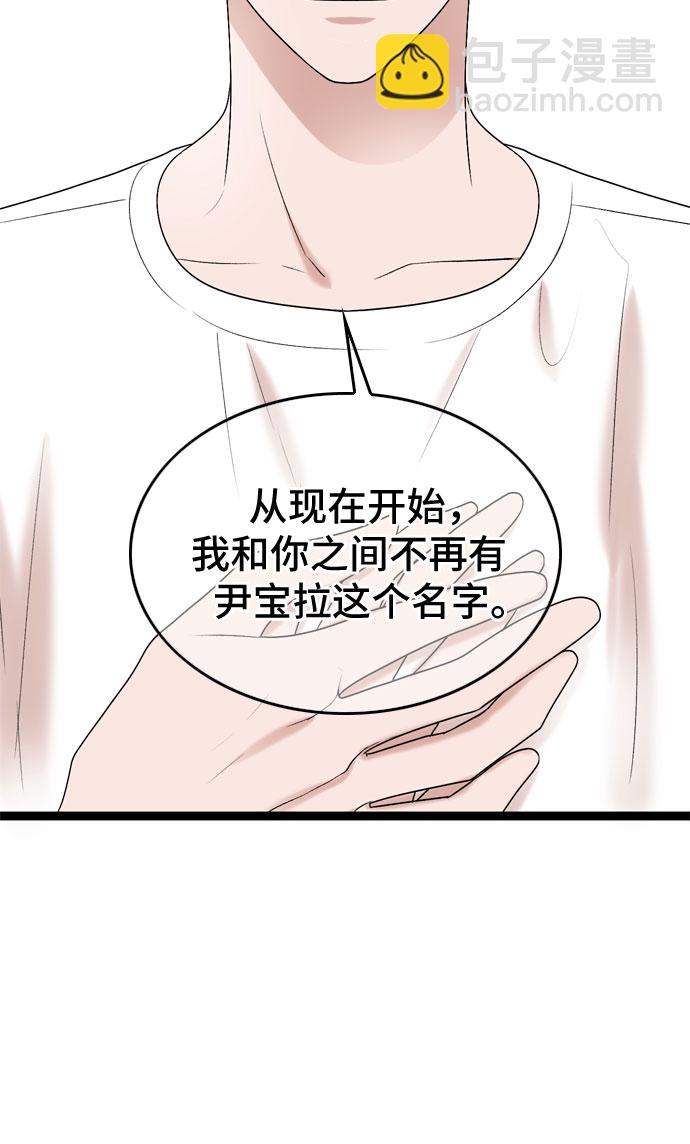 第46话34