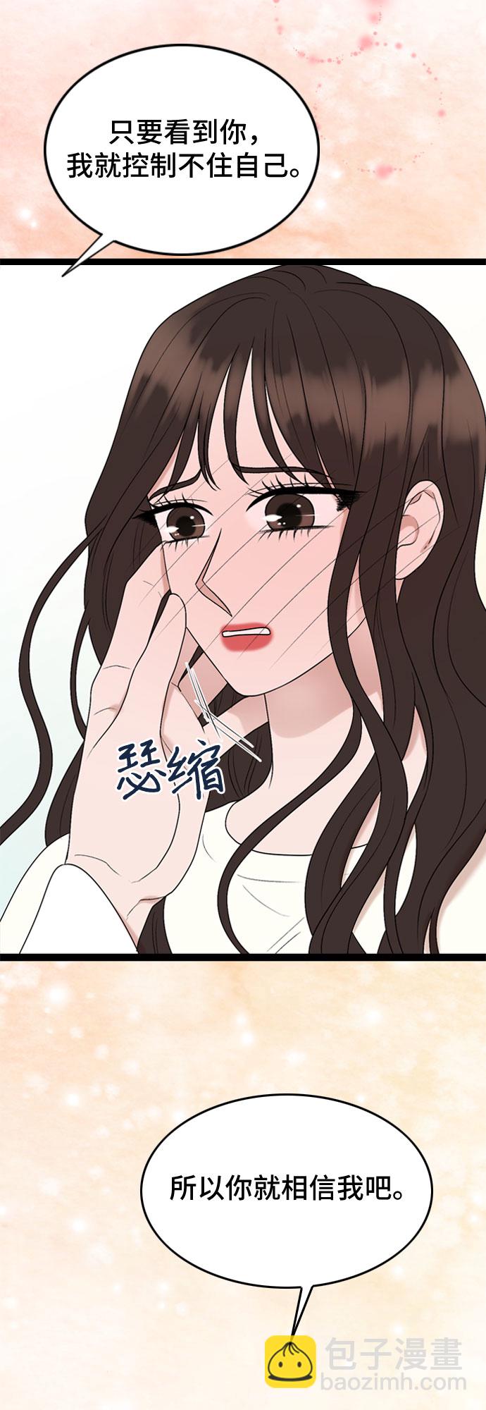 第46话36