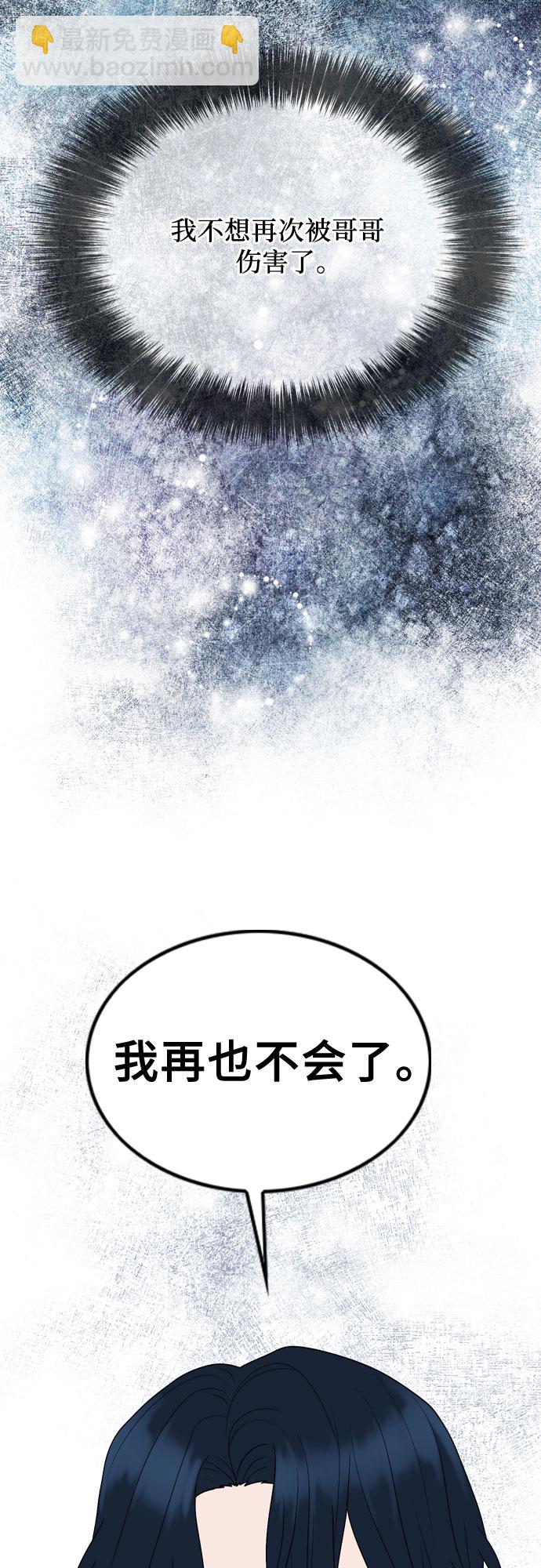 第46话39