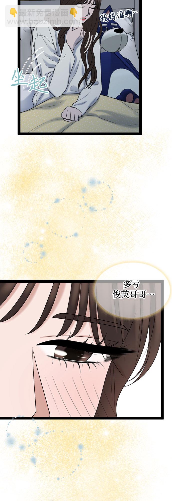 第46话4