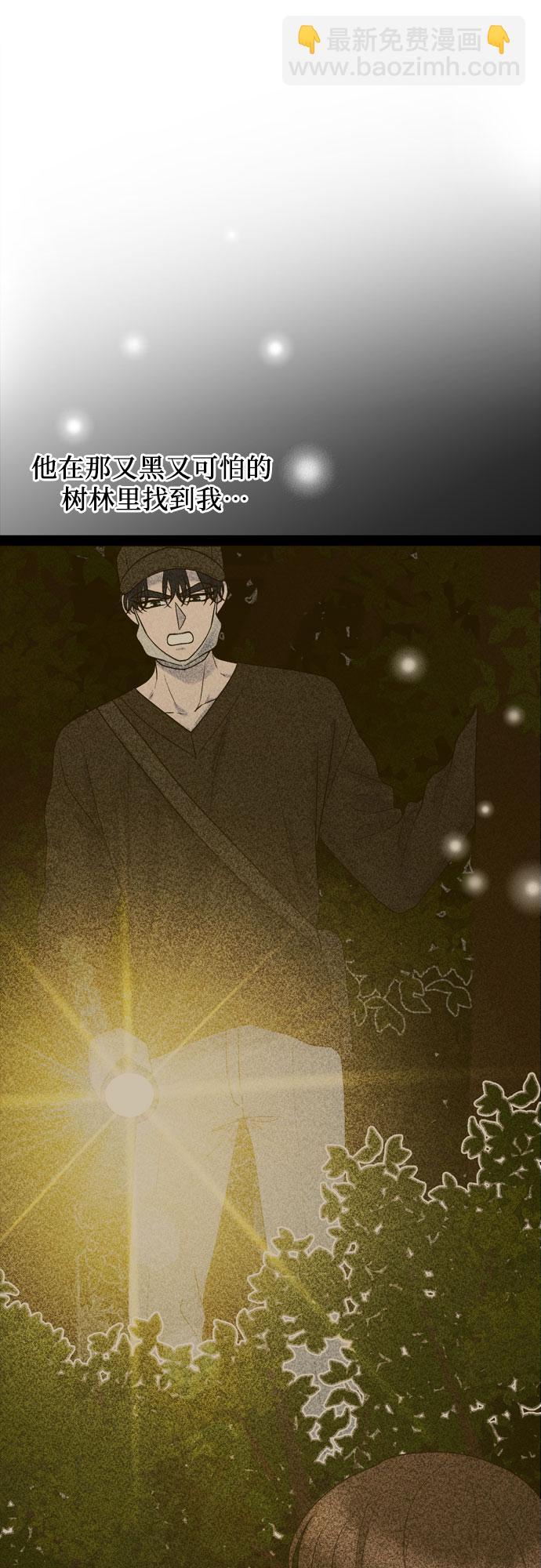 第46话43