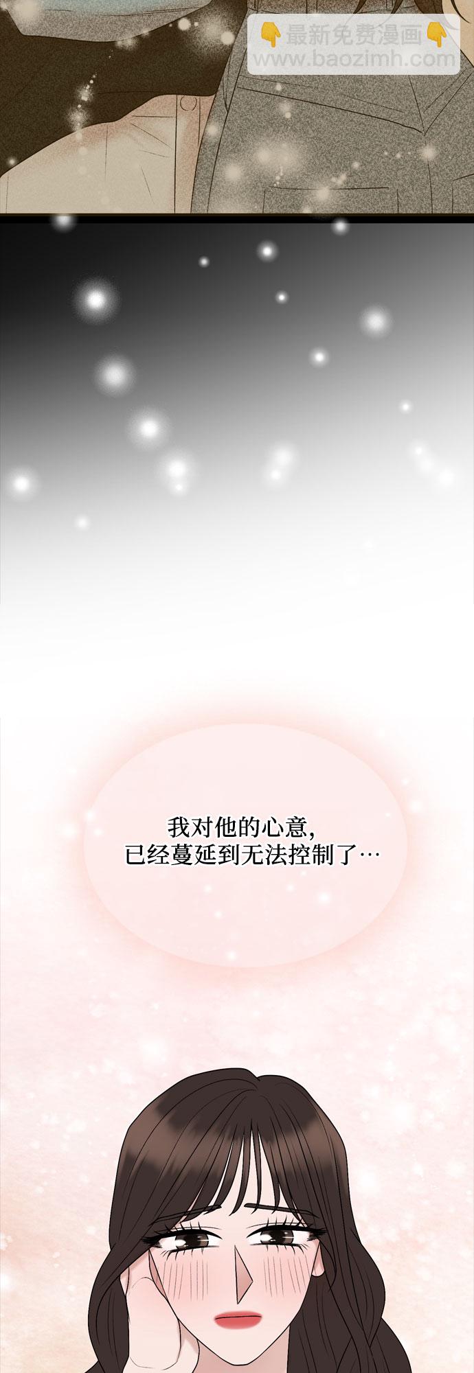 第46话45