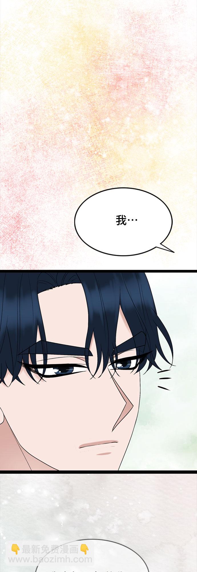 第46话48
