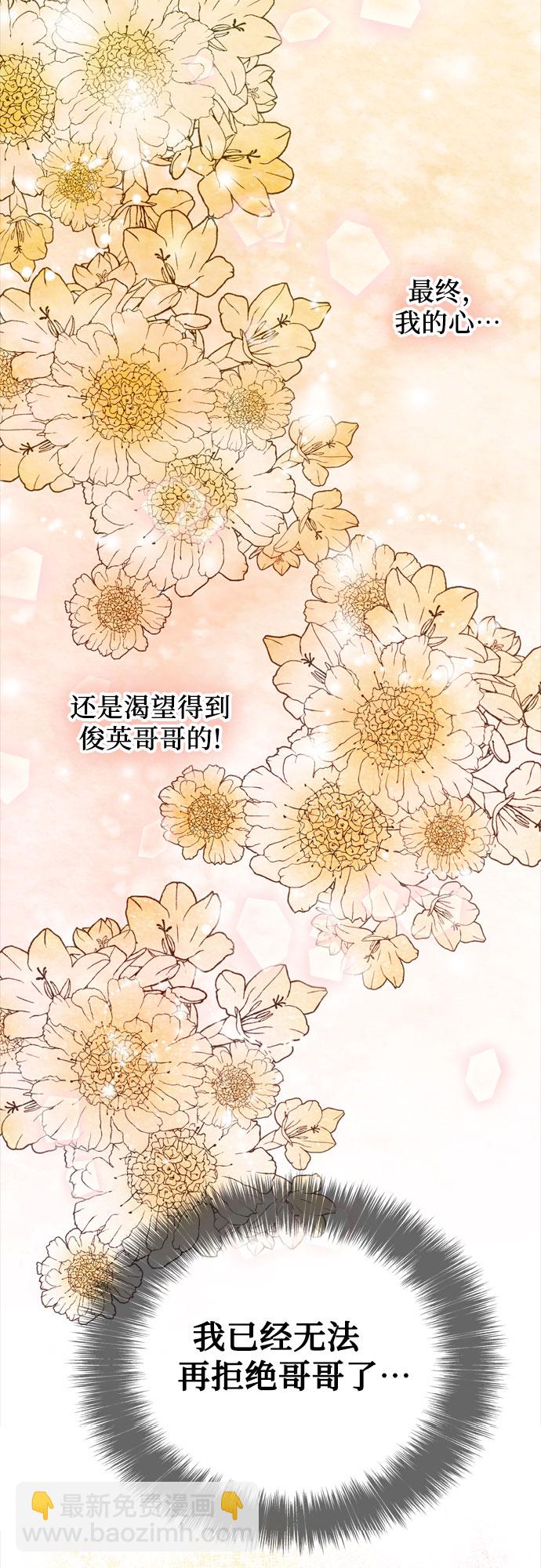 第46话51