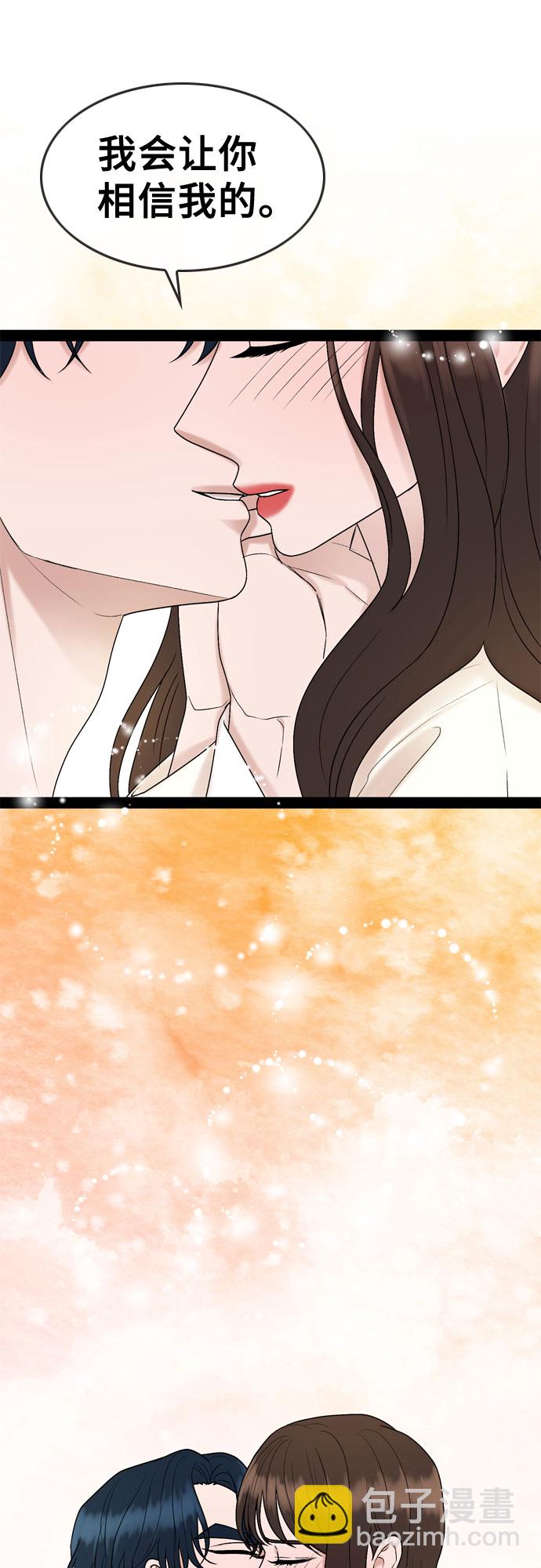 第46话55