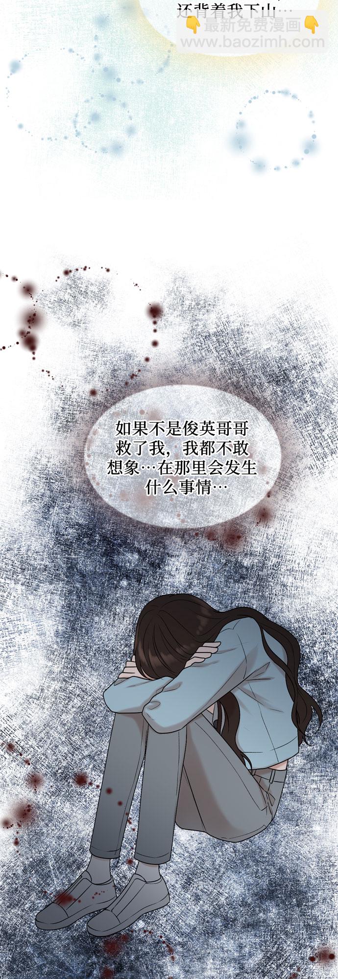 第46话6